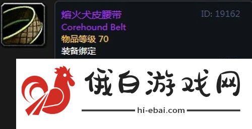 魔兽世界怀旧服第三阶段骑士毕业装备掉落一览