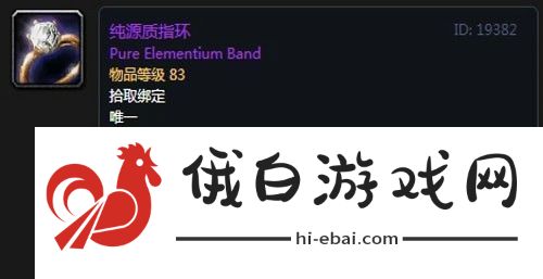 魔兽世界怀旧服第三阶段骑士毕业装备掉落一览