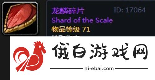 魔兽世界怀旧服第三阶段骑士毕业装备掉落一览