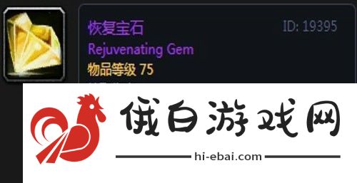 魔兽世界怀旧服第三阶段骑士毕业装备掉落一览