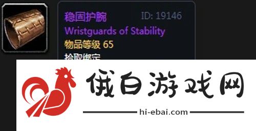 魔兽世界怀旧服第三阶段骑士毕业装备掉落一览