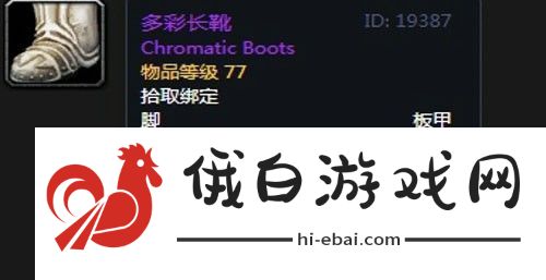 魔兽世界怀旧服第三阶段骑士毕业装备掉落一览