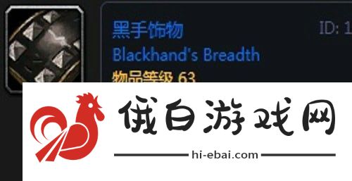 魔兽世界怀旧服第三阶段骑士毕业装备掉落一览