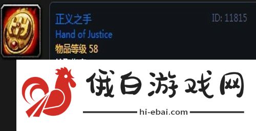 魔兽世界怀旧服第三阶段骑士毕业装备掉落一览