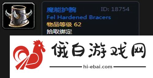 魔兽世界怀旧服第三阶段骑士毕业装备掉落一览