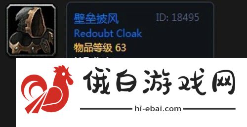 魔兽世界怀旧服第三阶段骑士毕业装备掉落一览