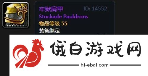 魔兽世界怀旧服第三阶段骑士毕业装备掉落一览