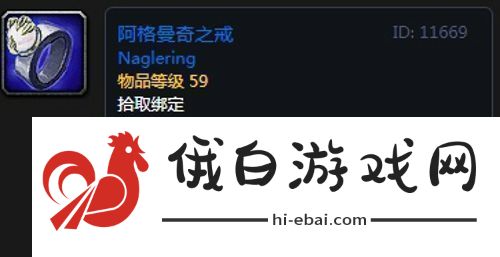 魔兽世界怀旧服第三阶段骑士毕业装备掉落一览