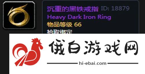 魔兽世界怀旧服第三阶段骑士毕业装备掉落一览