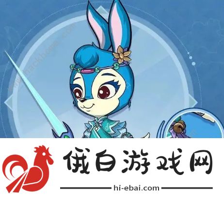 提灯与地下城蓝兔值得培养吗 蓝兔技能属性及阵容搭配推荐图片2
