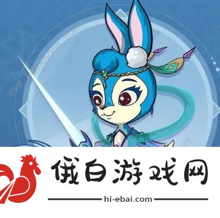 提灯与地下城蓝兔值得培养吗 蓝兔技能属性及阵容搭配推荐图片3