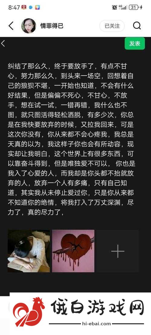 男生女生错错