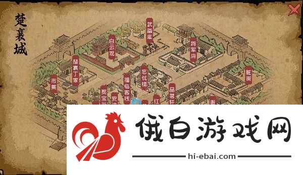 大侠立志传道玄宗怎么加入 道玄宗进入攻略图片2