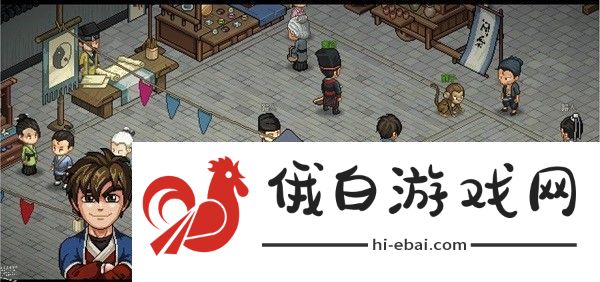 大侠立志传道玄宗怎么加入 道玄宗进入攻略图片6