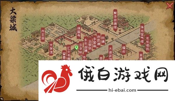 大侠立志传道玄宗怎么加入 道玄宗进入攻略图片8