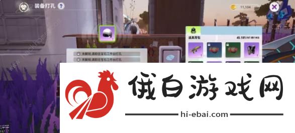 创造吧我们的星球宝石工作台攻略 宝石获取制作及作用详解图片4