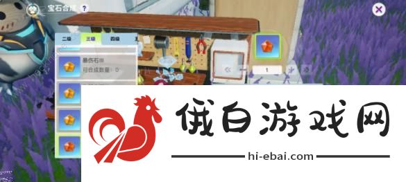创造吧我们的星球宝石工作台攻略 宝石获取制作及作用详解图片10