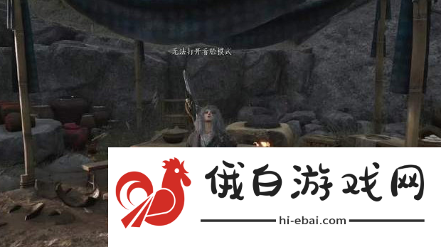 燕云十六声怎么入魔