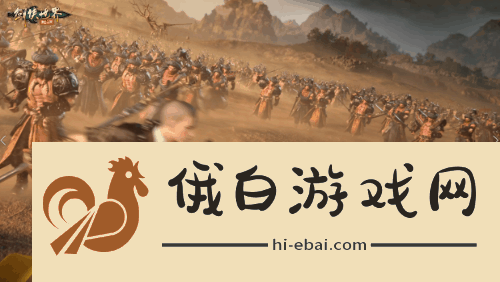 江湖兵器谱,《剑侠世界：起源》十八般冷兵器再现武林真功夫