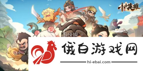 小小英雄木兰烧刀阵容怎么搭配