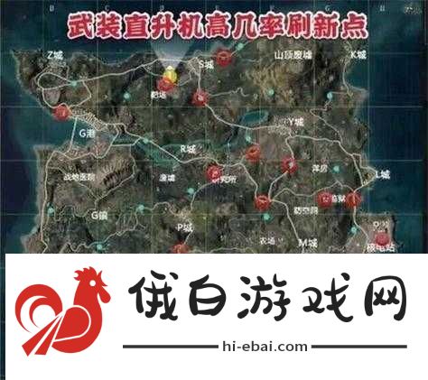 绝地求生刺激战场S城攻略揭秘