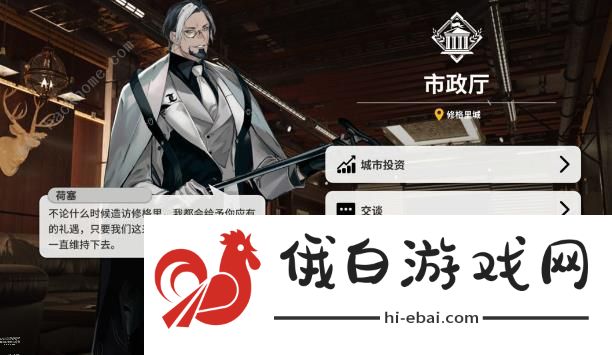 雷索纳斯修格里城攻略 修格里城建筑及作用奖励一览图片7