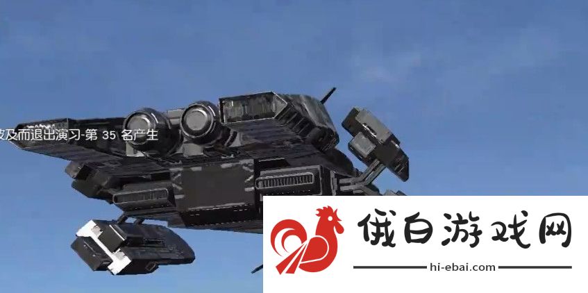 《荒野行动》战舰召唤方法