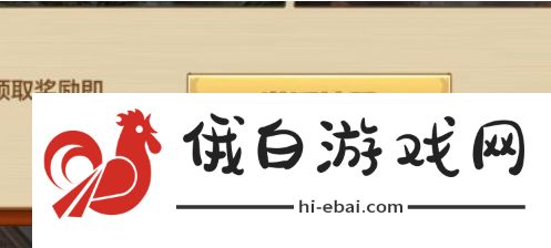 《天龙八部手游》上古神器获取方法