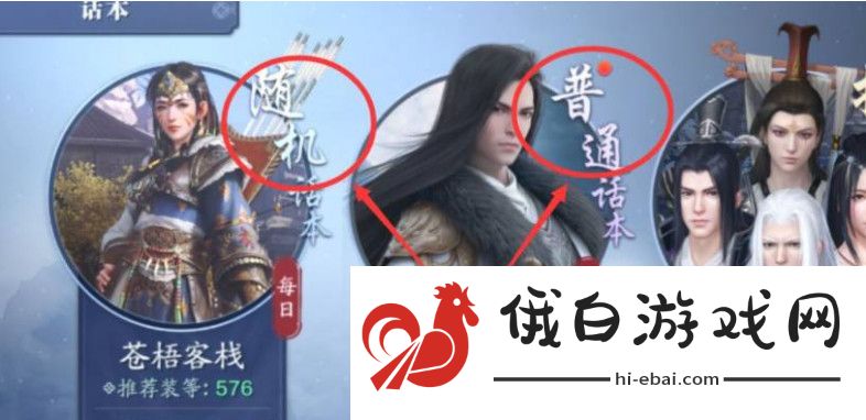 《天涯明月刀》皇宫成就完成方法