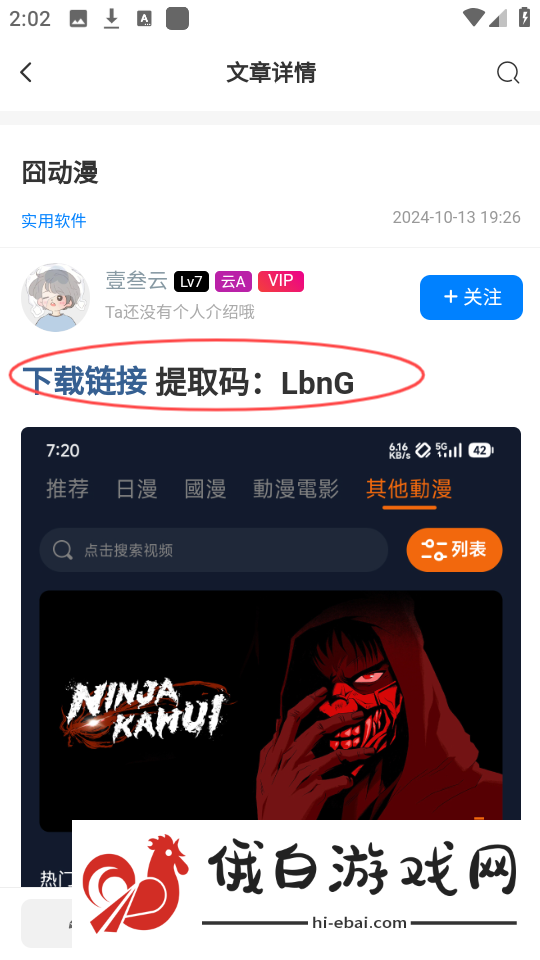 壹叁云