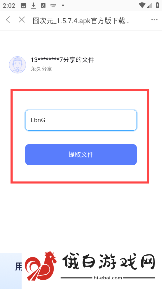 壹叁云