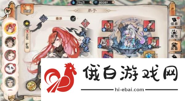 最强祖师零氪攻略 平民最强培养技巧图片1