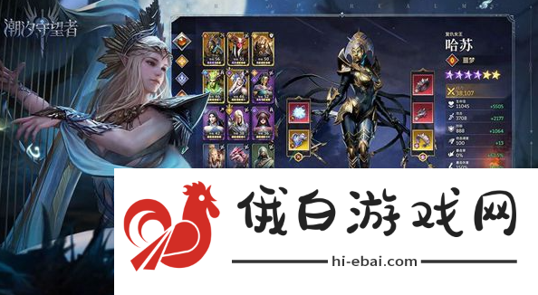 《潮汐守望者》提示空间不足怎么办