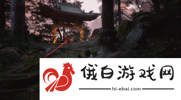 《黑神话悟空》黑熊精位置在哪