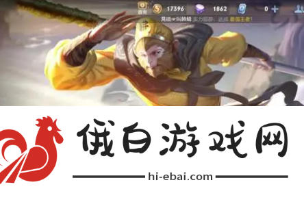 《王者荣耀》小队退出方法