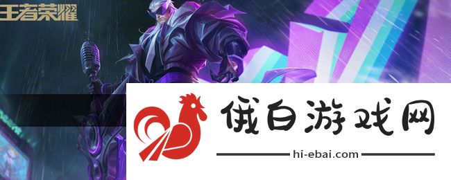 《王者荣耀》小队退出方法