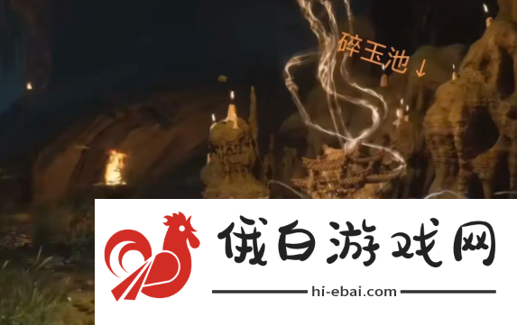 《黑神话悟空》糜道人隐藏支线怎么做