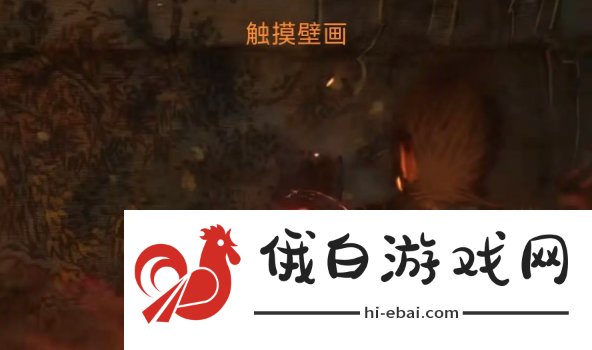 《黑神话悟空》糜道人隐藏支线怎么做