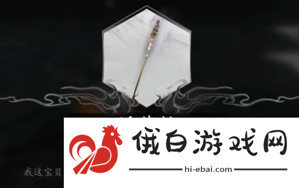 《黑神话悟空》糜道人隐藏支线怎么做