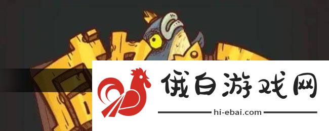 《咸鱼之王》十殿阎罗玩法介绍