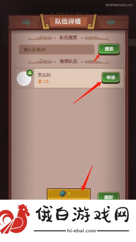 《咸鱼之王》十殿阎罗玩法介绍