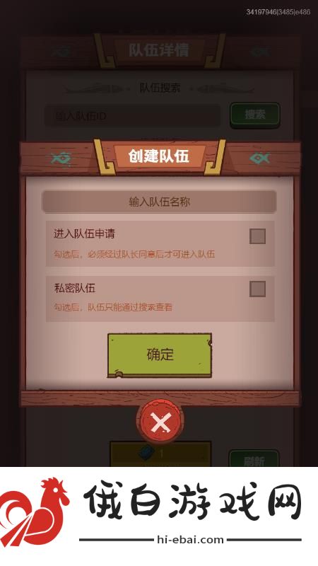 《咸鱼之王》十殿阎罗玩法介绍