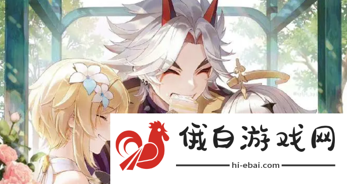 《原神》花车摇曳第一天怎么过