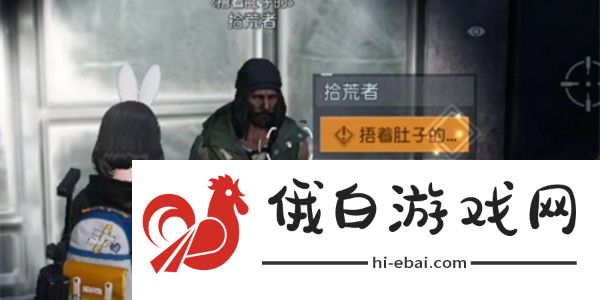 《黎明觉醒》星星点灯藏宝图位置介绍