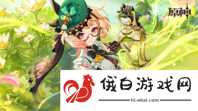 《原神》骑士的剑影第二天怎么过