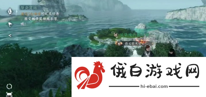 《逆水寒手游》闻笑如唔隐藏结局怎么达成