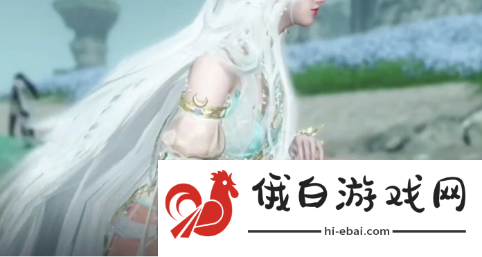 《逆水寒手游》闻笑如唔隐藏结局怎么达成
