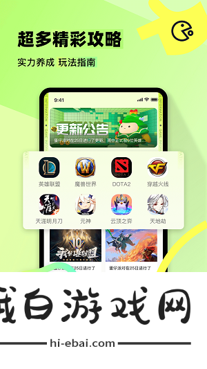 77233游乐园