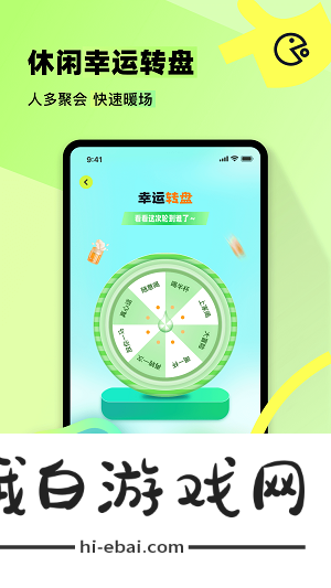 77233游乐园