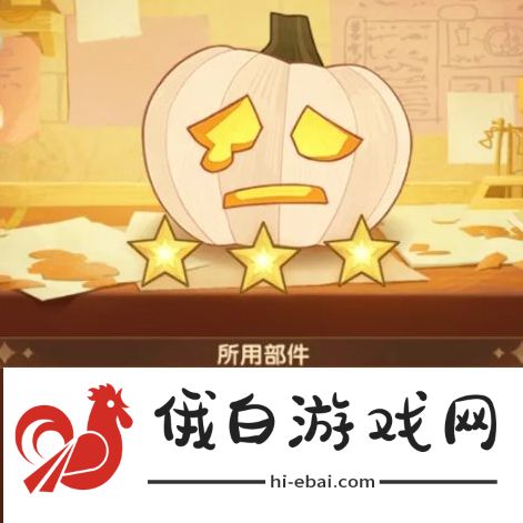 剑与远征南瓜定制委托怎么玩